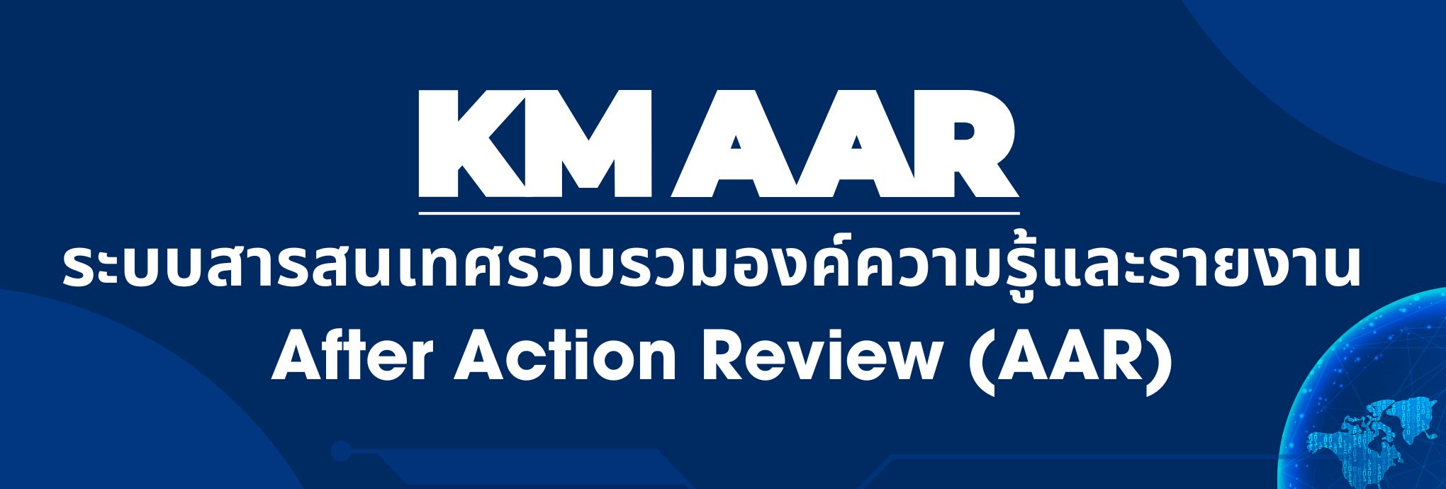 Relateds Banner Slider-6a16dbd4456bb.jpg